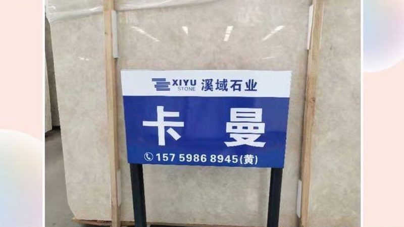 干挂石材幕墙与湿贴：两种工艺的优劣对比