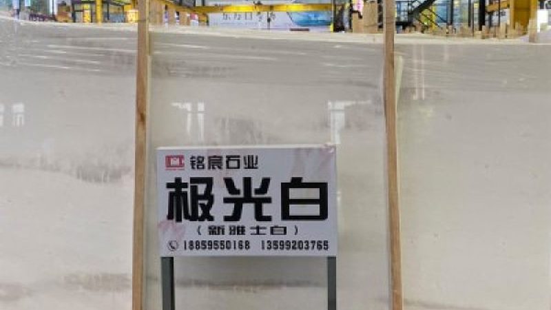 石材加工设备：揭秘十大品牌背后的技术秘密