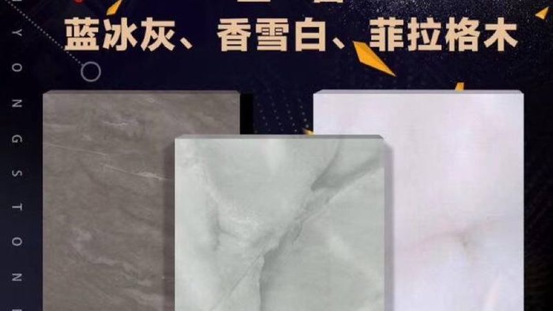 卫生间石材马赛克，如何挑选出最适合的颜色？**